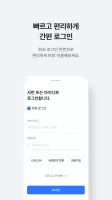 삼성복지포탈