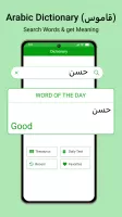 Arabic English Voice Typing Keyboard