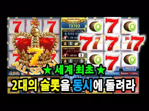 더블슬롯카지노 : 상상 이상의 재미