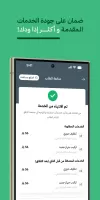 فني Fanni