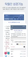 갓피플성경