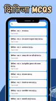 Class 10 Hindi Solutions NCERT
