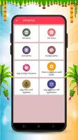 Telugu Calendar 2025