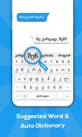 Georgian keyboard