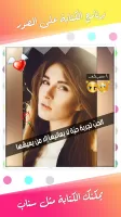 الكتابة على الصورـ بخطوط عربية