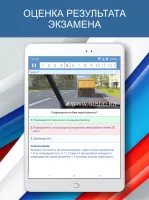 Traffic Rules CD Exam 2025