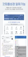 갓피플성경