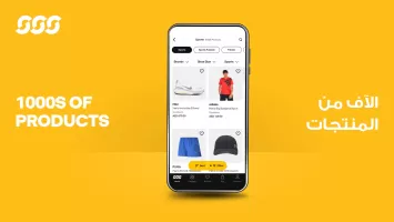 Sun & Sand Sports Shopping App