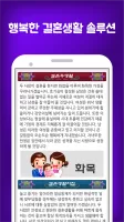 찰떡궁합
