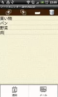 NoteCalendar