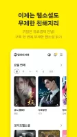 밀리의 서재