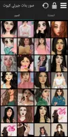Girls Pictures