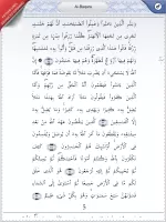 Quran Explorer