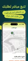 Alsaree3 - عالسريع
