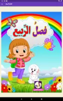Hikayat