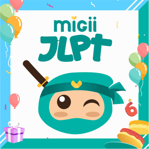 Migii JLPT