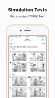TOPIK EXAM - 한국어능력시험