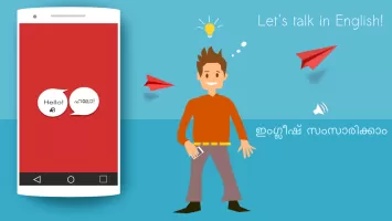 Spoken English Malayalam