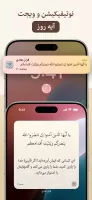 قرآن هادی - با ترجمه و تفسیر