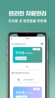 빌리진아이
