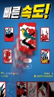 Go-Stop Plus (고스톱 PLUS)