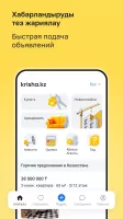Krisha.kz