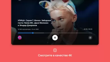 VK Video for Android TV