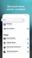 Yandex
