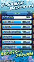 P大海物語4スペシャル