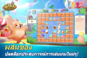Dummy ดัมมี่ ไพ่แคง เกมไพ่ไทย