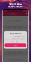 Udas Shayari - Urdu Sad Poetry