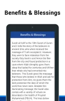 Surah Al-Kahf