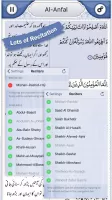 Quran Explorer