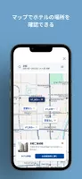 ホテルチェーン東横イン 公式Androidアプリ