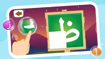 Learn to Write Arabic Alphabet