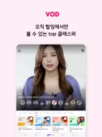 탈잉