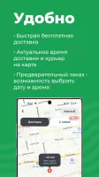 Суши Селл