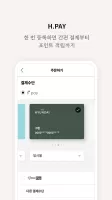 현대식품관