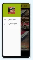 اغاني لجلال الزين البيكيسي بدو