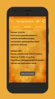English Bhagavad Gita