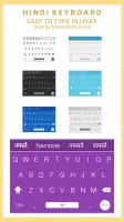 Hindi Voice Typing Keyboard