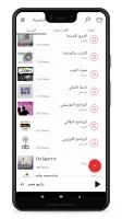 راديو مصر: محطات بث مباشر