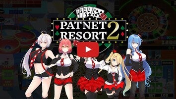 【メダルゲーム】パトネットリゾート2をご紹介！【カジノ/スロット】