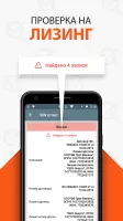 Проверка авто по VIN — Инфобот