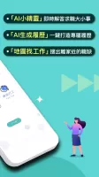 1111找工作- 找工作、找兼差/打工優質幫手