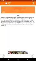 Kundli SuperApp