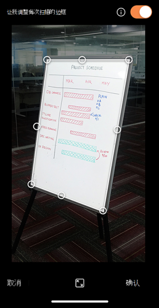 Microsoft Lens - PDF Scanner