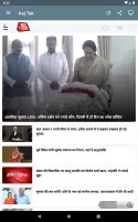 India Newspapers