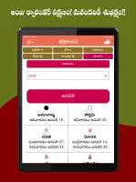Telugu Calendar 2025 - తెలుగు
