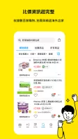 飛比